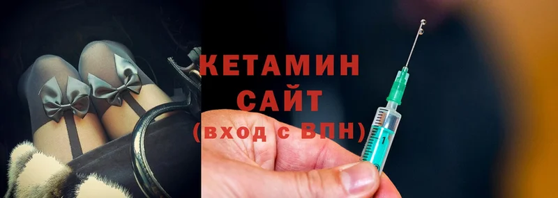 КЕТАМИН VHQ  darknet официальный сайт  Старая Купавна 