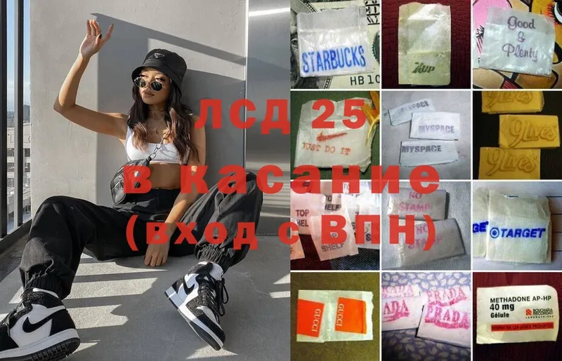 Лсд 25 экстази ecstasy  хочу наркоту  Старая Купавна 