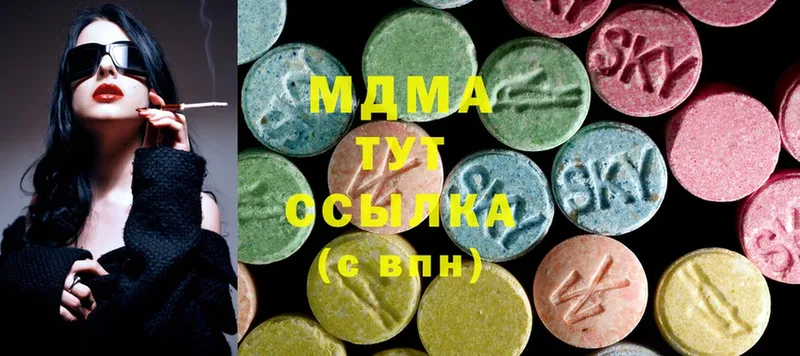 где купить наркоту  Старая Купавна  hydra маркетплейс  MDMA crystal 